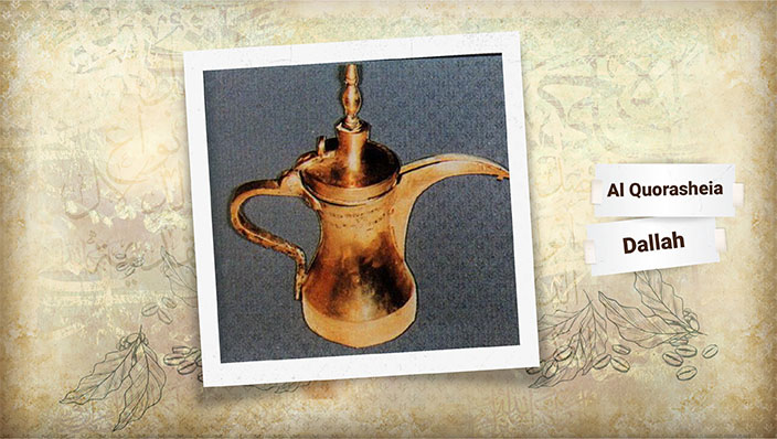 Rose Thermos | coffee pot | Al quorasheya Dallah